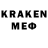 Кодеин напиток Lean (лин) mister engineer