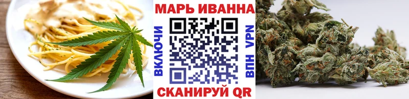 наркотики  Мглин  Cannafood марихуана 