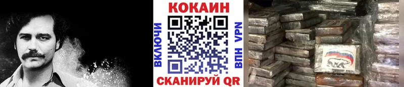 COCAIN Fish Scale  Мглин 