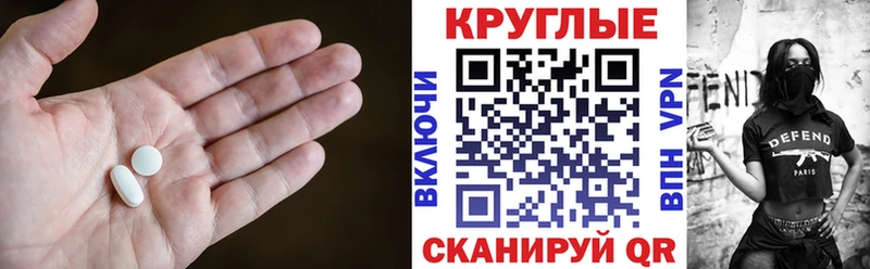 Экстази 99%  mega   Мглин 