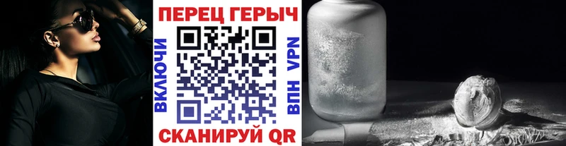 наркота  Мглин  Героин Heroin 