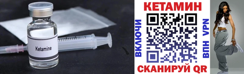 KRAKEN зеркало  Мглин  КЕТАМИН VHQ 