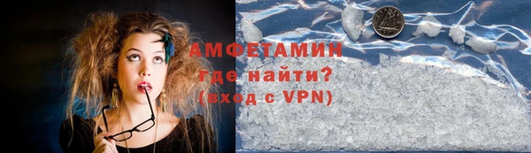 кристаллы Беломорск