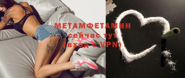 меф Балабаново