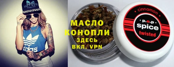 мефедрон Белокуриха