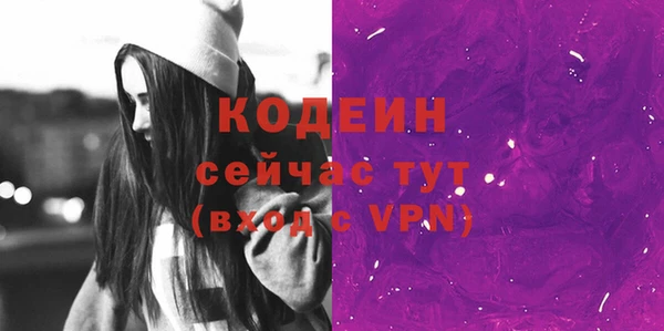 ПСИЛОЦИБИНОВЫЕ ГРИБЫ Балахна