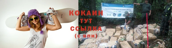альфа пвп VHQ Баксан