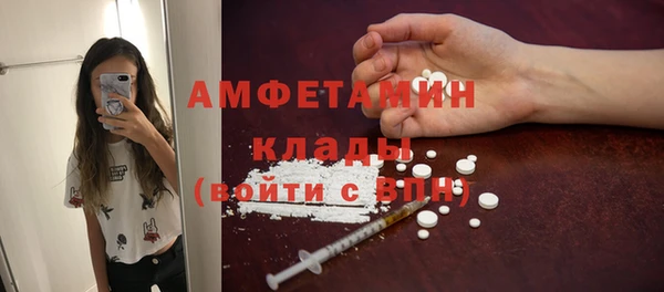 меф Балабаново