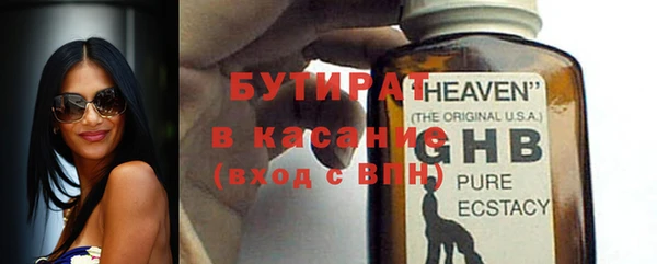 ПСИЛОЦИБИНОВЫЕ ГРИБЫ Балахна