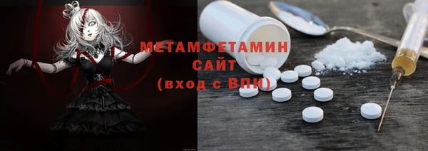 альфа пвп VHQ Баксан