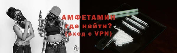 альфа пвп VHQ Баксан