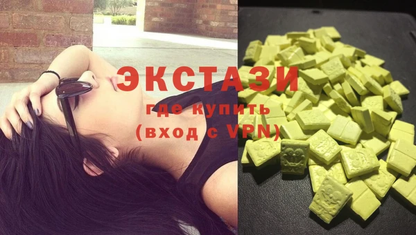 ПСИЛОЦИБИНОВЫЕ ГРИБЫ Балахна