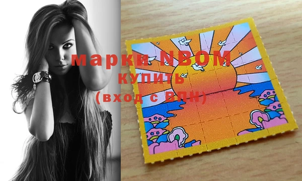 гашиш Покровск