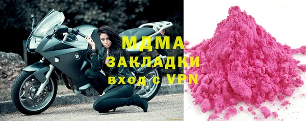 ПСИЛОЦИБИНОВЫЕ ГРИБЫ Балахна