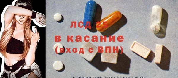 ПСИЛОЦИБИНОВЫЕ ГРИБЫ Балахна