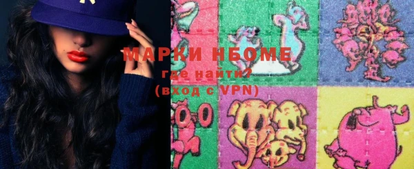 ПСИЛОЦИБИНОВЫЕ ГРИБЫ Балахна