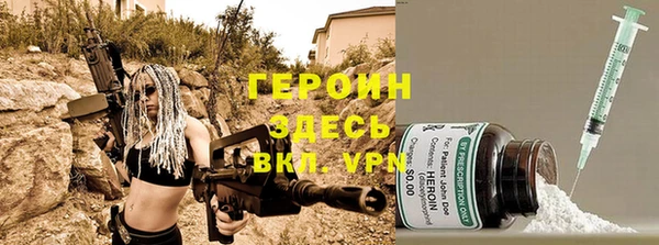 альфа пвп VHQ Баксан
