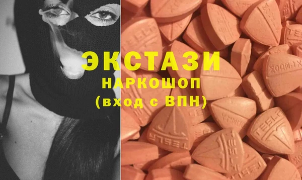 альфа пвп VHQ Баксан