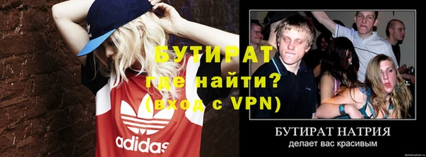 меф Балабаново