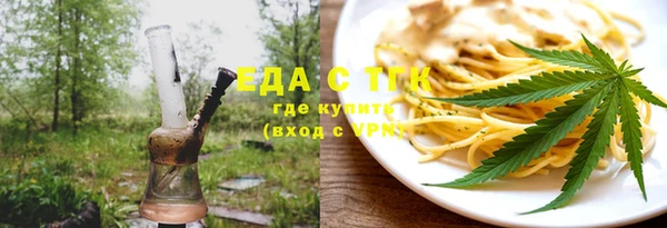 альфа пвп VHQ Баксан