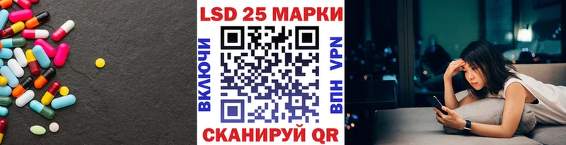 LSD-25 экстази ecstasy купить цена Мглин
