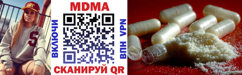 MDMA VHQ  дарнет шоп  Мглин 