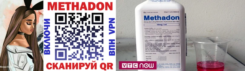 МЕТАДОН VHQ  OMG как войти  Мглин  купить закладку 