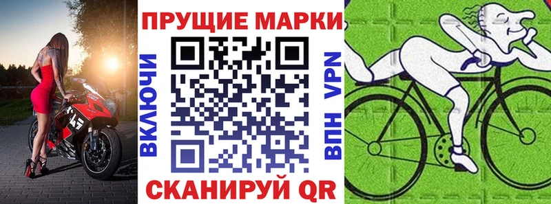 Наркотические марки 1500мкг blacksprut ССЫЛКА Мглин