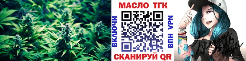 ТГК Wax  МЕГА как зайти  shop наркотические препараты  наркота  Мглин 