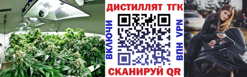Дистиллят ТГК вейп с тгк Мглин